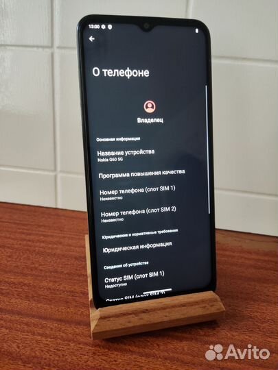 Nokia G60, 4/64 ГБ