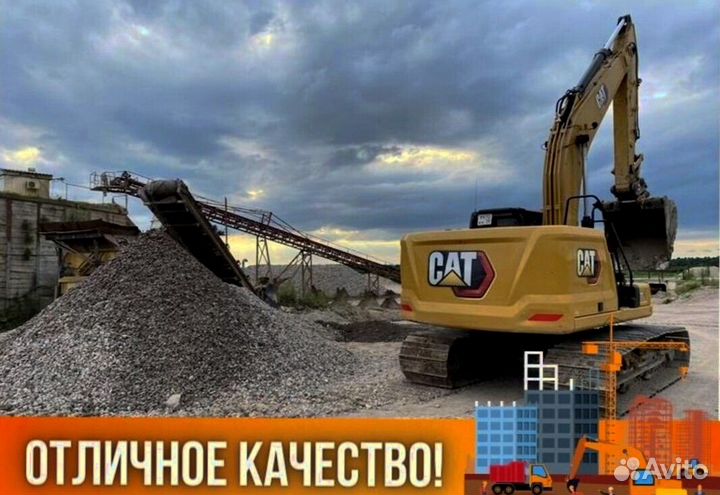 Песок Щебень Доставка