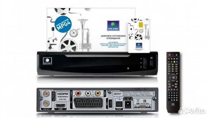 Ресивер НТВ Плюс FullHD с картой и договором