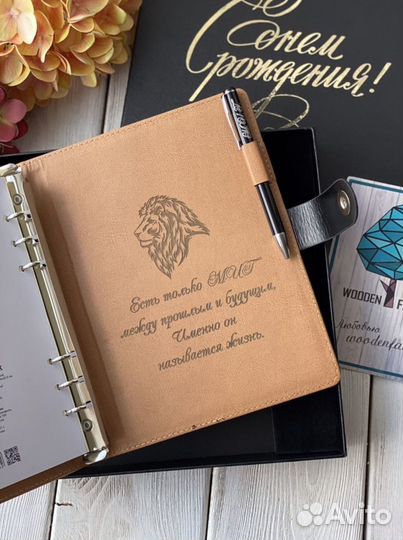 Ежедневник с гравировкой блокнот сменный блок