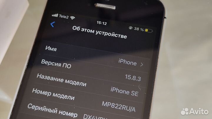 iPhone SE, 32 ГБ