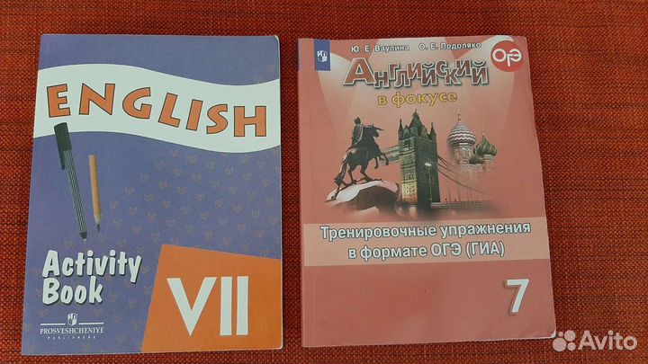 Информатика, английский язык 7класс