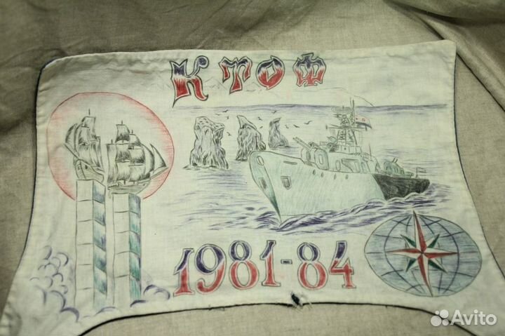 Безкозырка Тихоокеанский флот. СССР и гюйс 1981