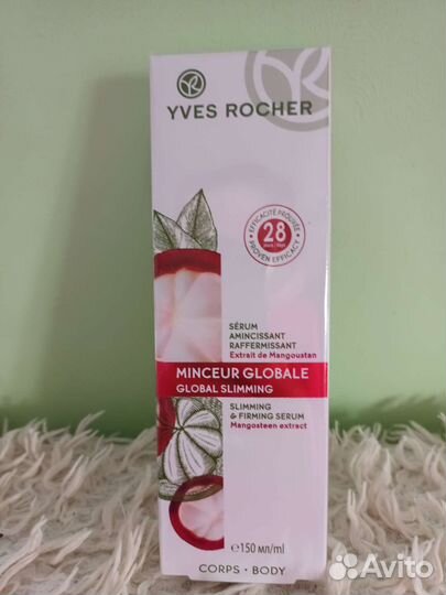 Крем для тела для стройности