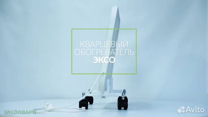 Кварцевые обогреватели Оптом Доставка в Бердск
