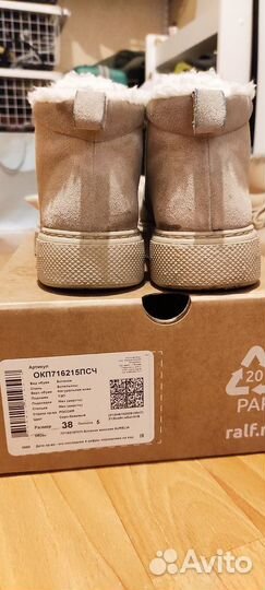 Ботинки зимние