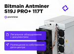 Асик Antminer S19j pro + 117 th/s