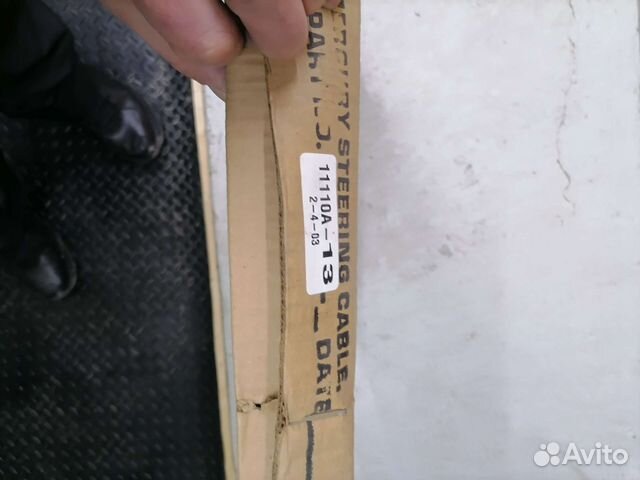 11110A13 REF OB SB 2007-13 Mercury