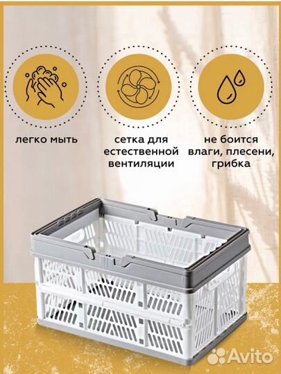 Ящик / корзина складной новый