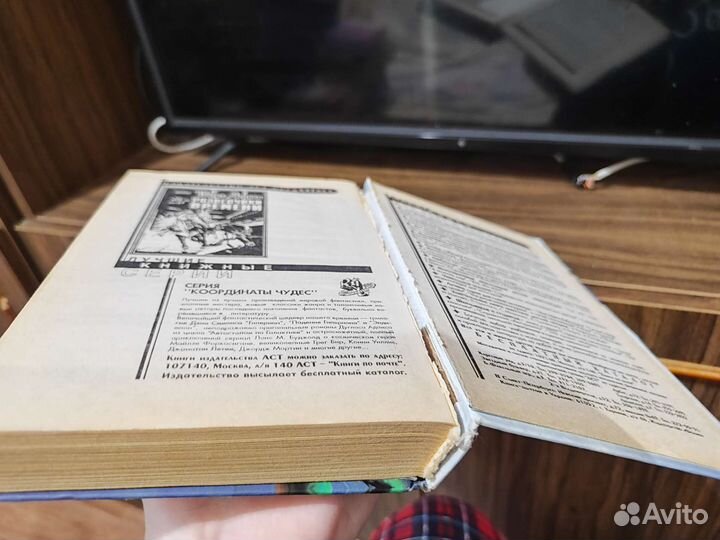 Дочь короля пиратов и другие