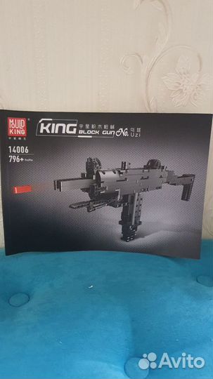 Lego Block gun 14006 (новый)