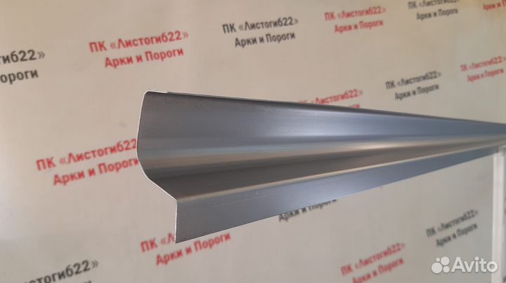 Кузовные пороги