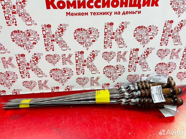 Шампура новые 45 см для дачи к4