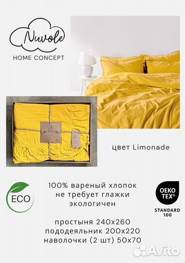 Постельное белье с рюшами Limasso Santorini