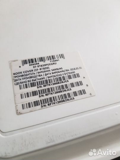 Оригинал для Samsung Tab S3 9.7