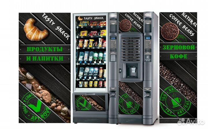 Комплект наклеек для Necta Snakky