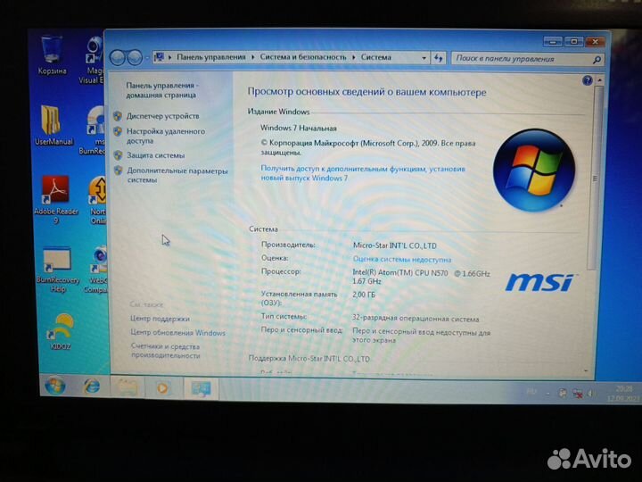 Нетбук MSI U135DX