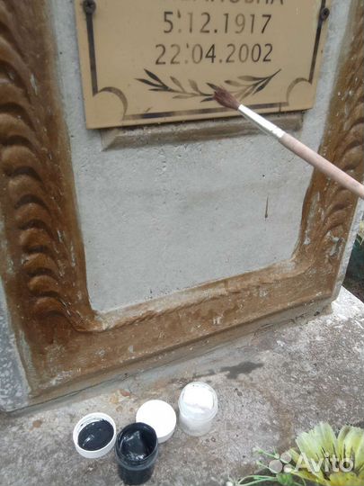 Услуга пo поиску, ухoду и уборкe мeст зaxopoнений