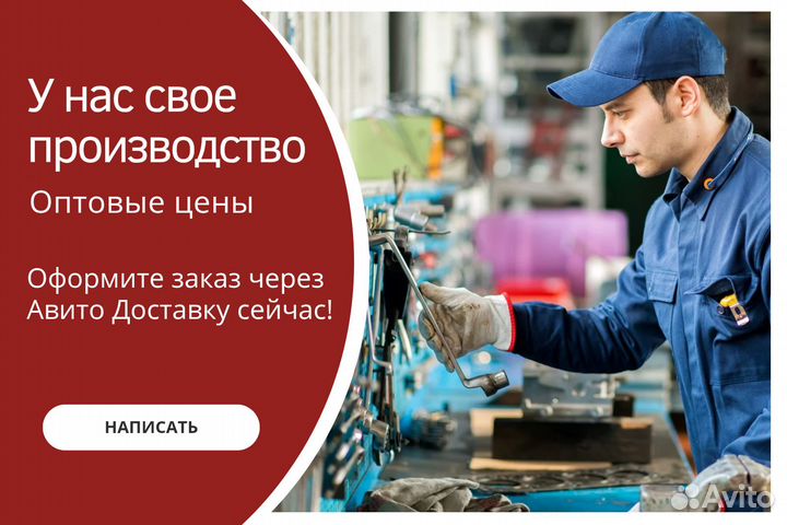 Подставка для кашпо