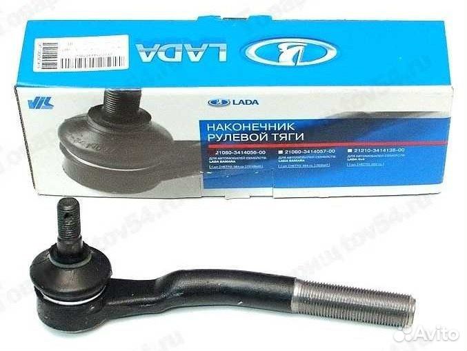 Наконечник рулевой правый Лада 2108