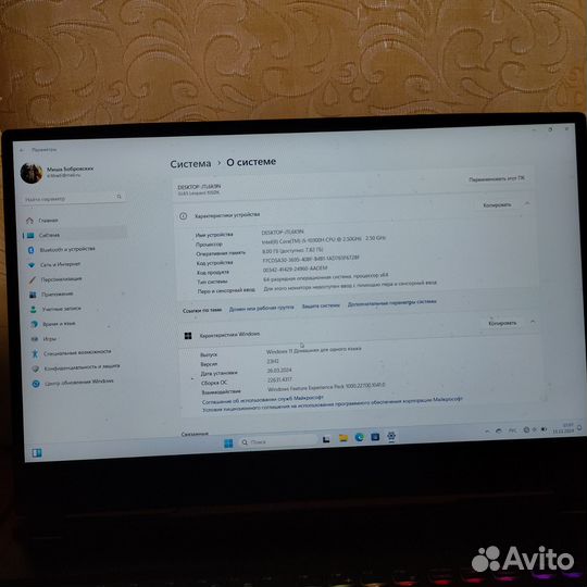 Игровой ноутбук Msi leopard GL 65