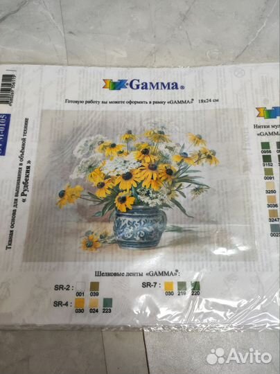 Канва/Тканая основа для объемного вышивания