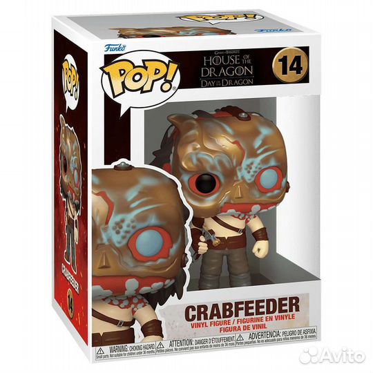 Фигурка Funko POP TV hotd S2 Crabfeeder (14)