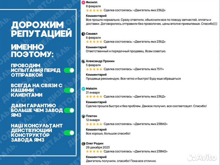 Двигатель ямз-238де-22