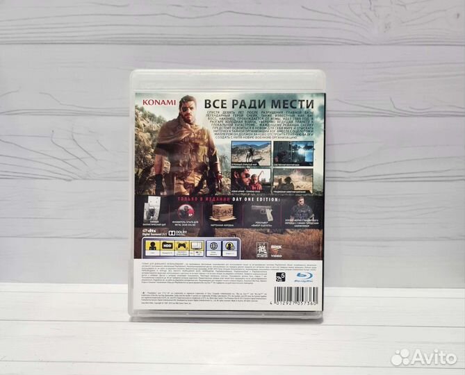Игры PS3: Metal Gear Solid V: The Phantom Pain