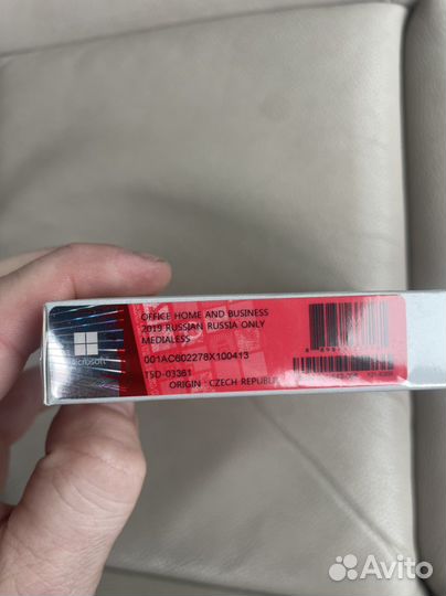 Office home and business 2019