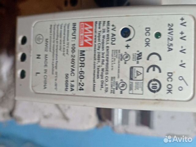 Трансформатор 220в на 24в