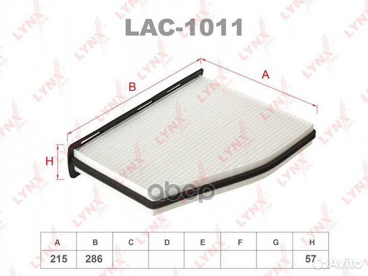 Фильтр салона audi A3 + cabriolet (8P) 03/Q3(3