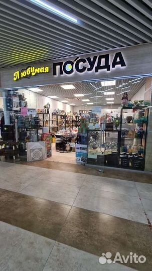 Продажа магазина
