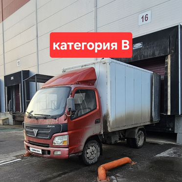 Промтоварный Foton Aumark, 2012