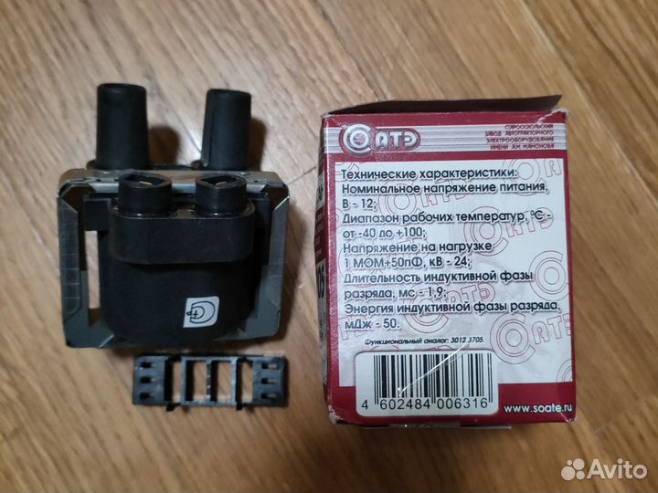 Катушка зажигания Газель, Волга, УАЗ