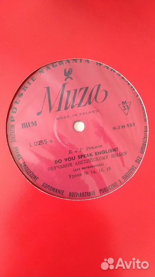 Обучение английскому языку 12 грандов