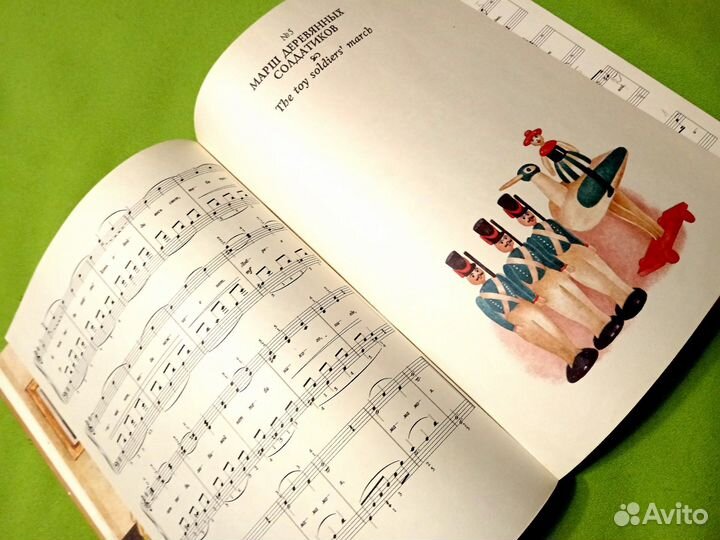 Детский альбом Чайковский. Ноты и стихи