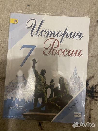 История россии 7 класс