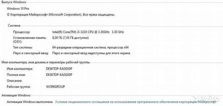 Комплект для пк