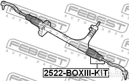 Тяга рулевая peugeot boxer III 06- с пыльн.лев.пра