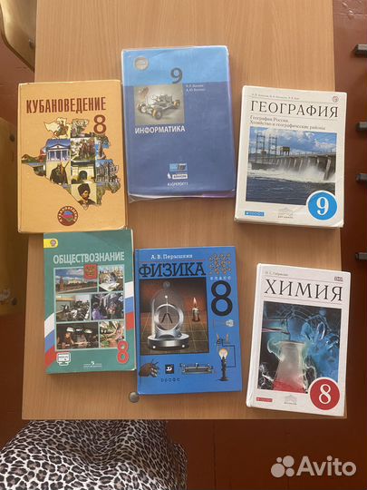 Учебники