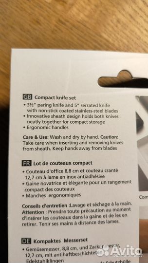 Набор ножей joseph joseph twin slise