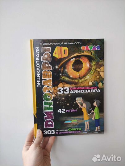 Книги для детей