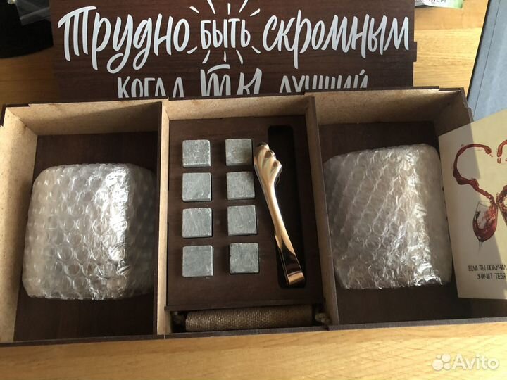 Набор для охлаждения напитков