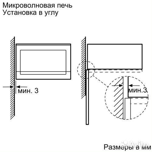 Встраиваемая микроволновая печь Bosch BEL524MB0