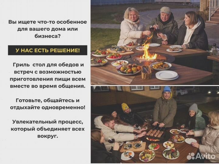 Мангал барбекю гриль стол для летних кафе