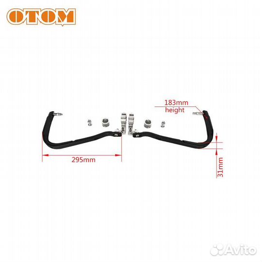 Защита рук otom Handguard-28