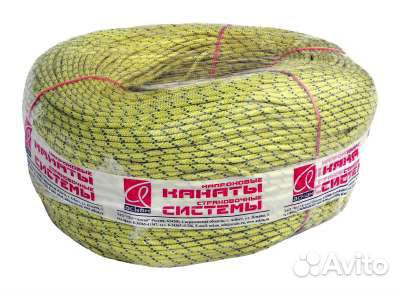 Шнуры капроновые 2, 3, 4, 5, 6, 8 мм