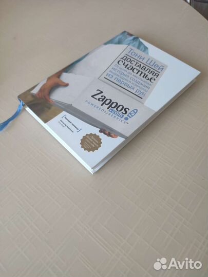 Книги по саморазвитию