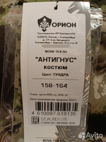 Куртка новая
